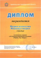 Прайс