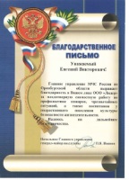 Прайс