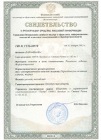 Прайс